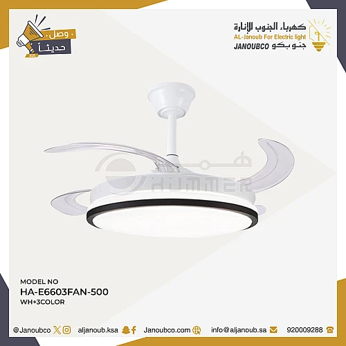 نجف مروحة ابيض لون الانارة 3اضاءات (75 واط ) قطر 50 سم