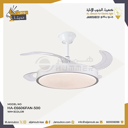 نجف مروحة ابيض لون الانارة 3اضاءات (75 واط ) قطر 50 سم