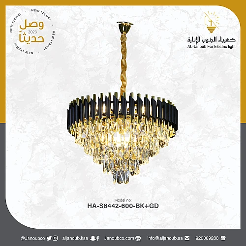 نجف اسود مع ذهبي E14 60 سم