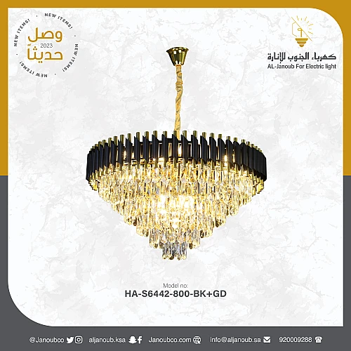نجف مودرن اسود مع ذهبي قطر 80 سم E14 نجف مودرن اسود مع ذهبي قطر 80 سم E14