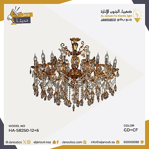 نجف ذهبي مع كوفي شمعدان