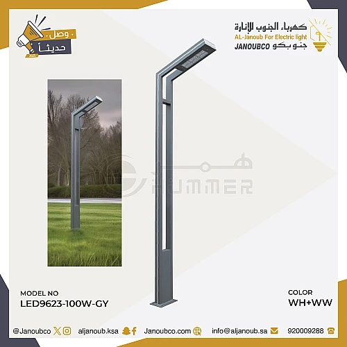  صورة منتج كشاف أعمدة شوارع لون الانارة 100 واط 3 متر موديل 9623/100W/GY