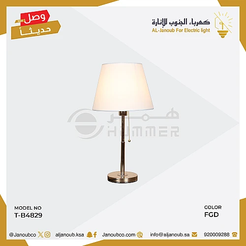 مصباح طاولة ذهبي بتصميم يجمع بين الجمال والأداء بأسلوب استثنائي E27