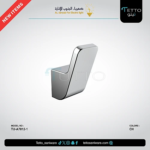 علاقة ملابس مفرد مربع زنك كروم