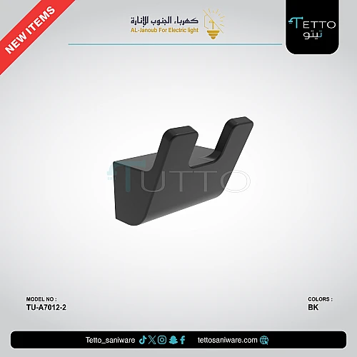 علاقة ملابس مجوز مربع زنك اسود