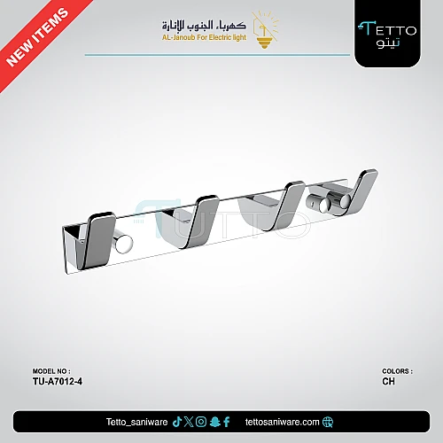 علاقة ملابس رباعي مربع زنك كروم