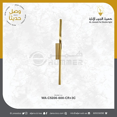 ابليك جداري مودرن زيتي مع 5 واط 3اضاءات قطر 60 سم