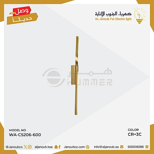 ابليك جداري مودرن زيتي مع 5 واط 3اضاءات قطر 60 سم