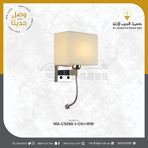 ابليك حائط جداري مودرن فضي لمبة موجهة للقراءة لون الانارة اصفر و قاعدة لمبة تركيب رئيسية E27*1L