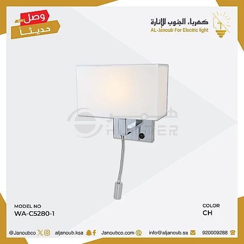 ابليك حائط جداري مودرن فضي لمبة موجهة للقراءة لون الانارة اصفر و قاعدة لمبة تركيب رئيسية E27*1L