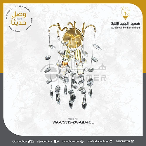 ابليك جداري مودرن ذهبي مع شفاف E14*2L
