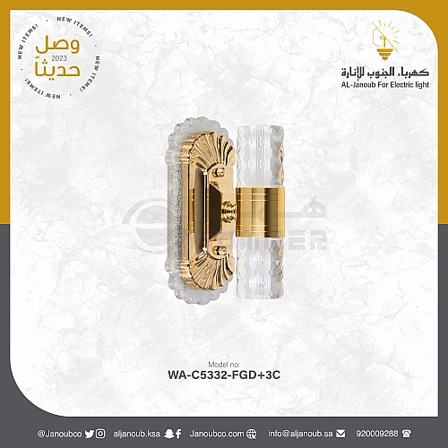 ابليك جداري مودرن ذهبي لون الانارة 3اضاءات