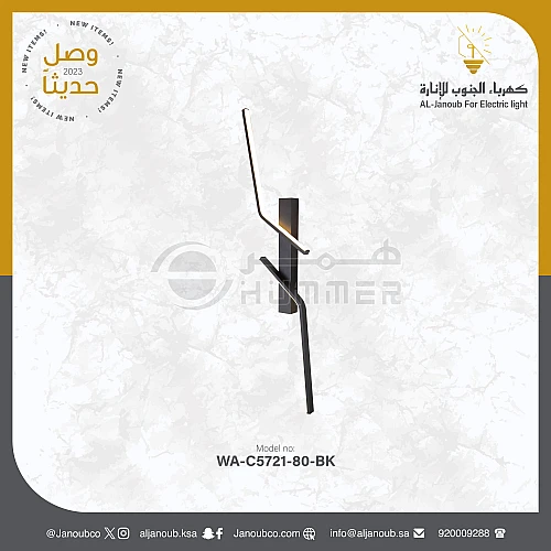 ابليك حائط جداري مودرن اسود لون الانارة 3 اضاءات 9 واط مقاس 80