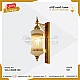 ابليك اسلامي E27*1L