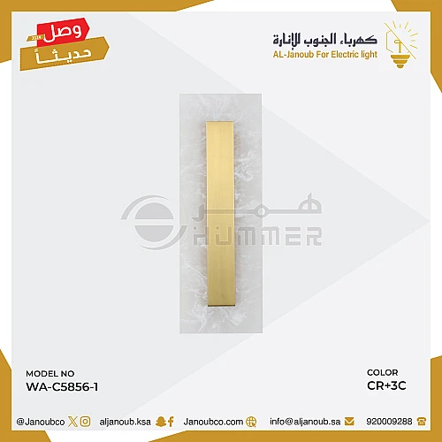 ابليك حائط جداري مودرن زيتي لون الانارة 3اضاءات 5 واط
