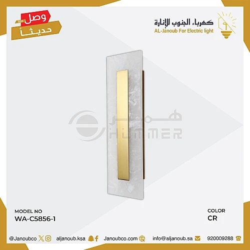 ابليك حائط جداري مودرن زيتي لون الانارة 3اضاءات 5 واط