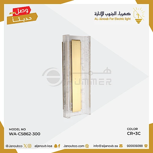 ابليك حائط جداري مودرن زيتي لون الانارة 3اضاءات 5 واط قطر 300 ملم