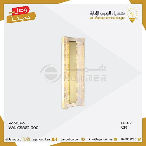 ابليك حائط جداري مودرن زيتي لون الانارة 3اضاءات 5 واط قطر 300 ملم