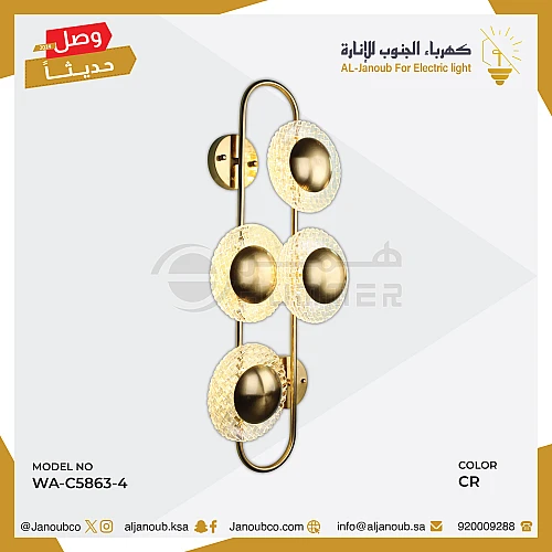 ابليك حائط جداري مودرن زيتي لون الانارة 3اضاءات 15 واط