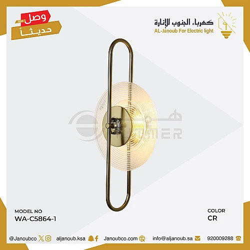 ابليك حائط جداري مودرن زيتي لون الانارة 3اضاءات 9 واط