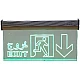 لوحة مخرج طوارئ EXIT بسهم اسفل وتصميم شفاف وخامة مع اضاءة عالية الوضوح