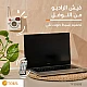 فيش الراديو المطوّر الجداري بخصائص و مميزات متعددة قران , ذاكرة , اذكار , بلوتوث , USB , ادعية يكرب مكان الفيش الجداري 7*7 من ماركة توفل