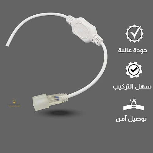 توصيلة لي زينة 6 ملي توفل