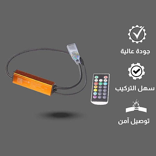 توصيلة لي زينة لون 12ملي توفل