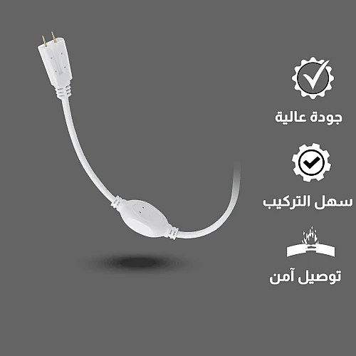 توصيلة لي زينة متعددة المقاسات