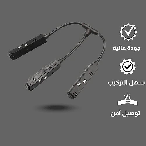 توصيلة مجرى مغناطيسي ثلاثية حرف T بين السكك توفل (مخفي)