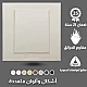 غطاء فيش لولي توفل