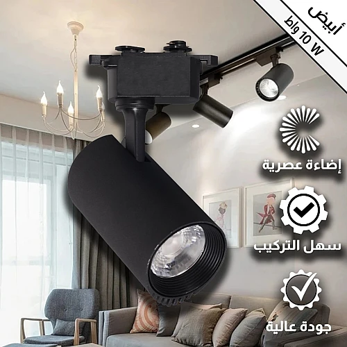 كشاف مجرى لون الانارة ابيض 10 واط (( مباشر بدون ترنس ) همر ) توفل