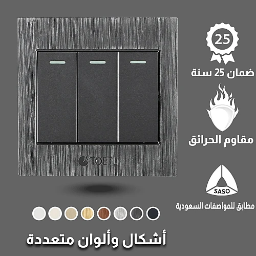 مفتاح ثلاثي دركسون 9 مسمار لون جرافيت توفل مفتاح ثلاثي دركسون 9 مسمار لون جرافيت توفل
