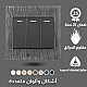 مفتاح ثلاثي دركسون 9 مسمار لون جرافيت توفل مفتاح ثلاثي دركسون 9 مسمار لون جرافيت توفل
