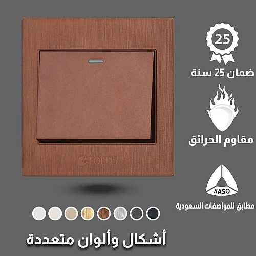 مفتاح مفرد دركسون 4 مسمار كوفي راقي توفل مفتاح مفرد دركسون 4 مسمار كوفي راقي توفل