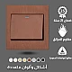 مفتاح مفرد دركسون 4 مسمار كوفي راقي توفل مفتاح مفرد دركسون 4 مسمار كوفي راقي توفل