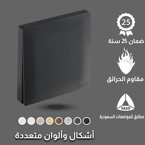 مفتاح مفرد دركسون 4 مسمار لون بيانو اسود مفتاح مفرد دركسون 4 مسمار لون بيانو اسود