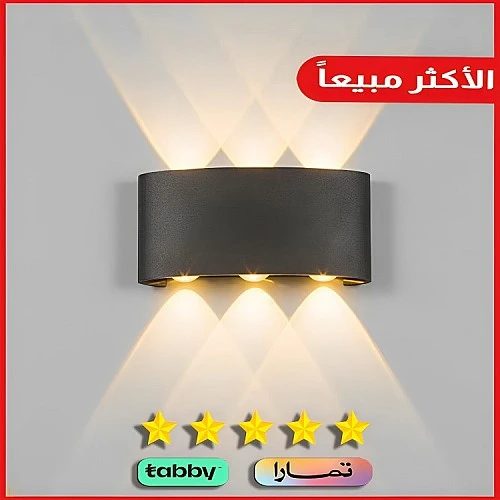  منتج انارة خارجيه كشاف بوابة مقاوم للظروف الجوية إضاءة ثلاثية اللون الاضاءة اصفر تصميم ديكوري يمنح بوابة منزلك الأناقة والجمال مصنوع من البلاستيك المعالج-9458/6*1W/ABS+BK+WW