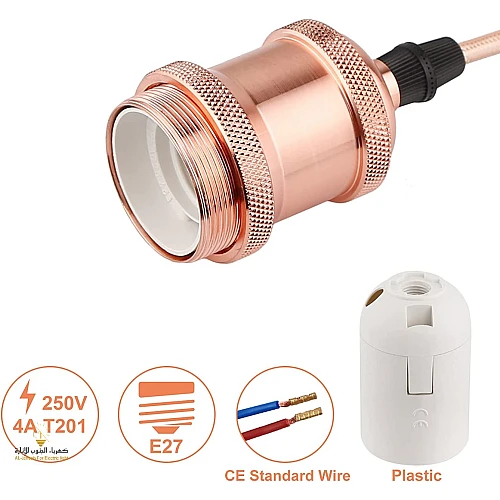 إنارة معلقة حديد مع هولدر نحاسي جذاب