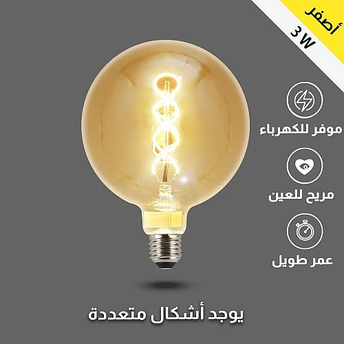 لمبات نجف شكل دائري ديكوري كبير 3 واط مع لمسة اضاءة ديكور أصفر يمكن استخدامها في لمبات النجف والثريات تصميم فاخر وأنيقE27