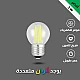 لمبة ثلاجة عيدان صغير لون الانارة اخضر قاعدة E27