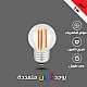 لمبة ثلاجة عيدان صغير لون الانارة احمر قاعدة E27