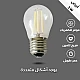 لمبة ثلاجة عيدان صغير لون الانارة ابيض قاعدة E27