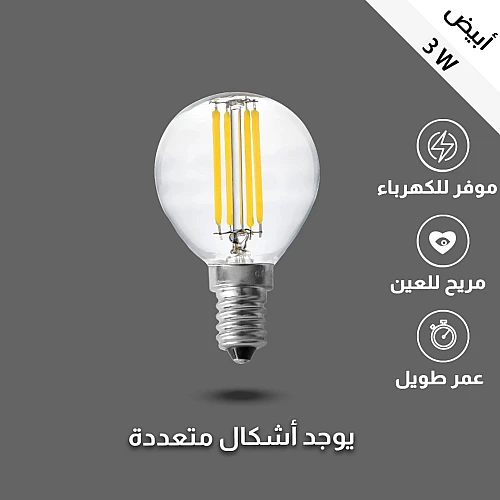 لمبات نجف شكل قزاز كروي شفاف مع لمسة اضاءة ديكور ابيض 3 واط يمكن استخدامها في لمبات النجف والثريات E14.