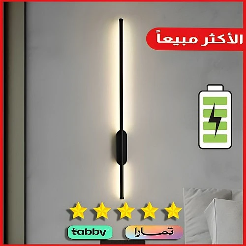  منتج ابليك جداري بتصميم هندسي حديث يعمل بالبطارية عود شكل اسود متعددة الألوان ( كريمي + اصفر + ابيض )-WA/C5292/BK+3CO