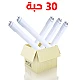 كرتون لمبة قلم T8 ليد 30 حبة لون الانارة اصفر 1.20 متر 20 واط