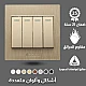 مفتاح رباعي لون ذهبي ملكي توفل