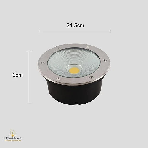 كشاف دفن 19.5 سم ارضي غاطسة لون الانارة ابيض 30 واط