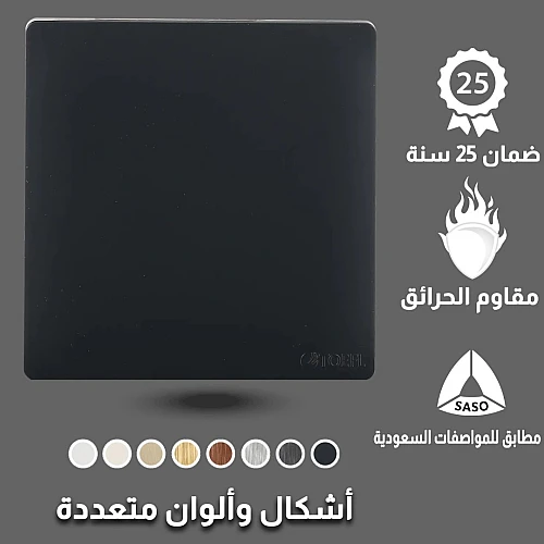مفتاح مفرد لون اسود بيانو