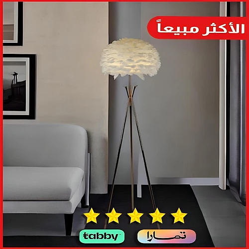 استاند ارضي ذهبي